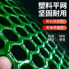 铁丝网;土工格栅;铜丝网