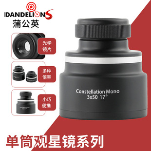���R�d�羳��Ʒ3x50�^���R ��Ͳ���h�R С�ɱ�y���������R���l