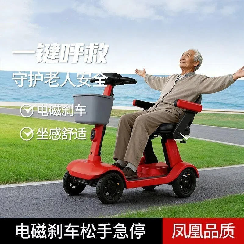 Foldable Electric Four-Wheeler for the Elderly, Home-Use Electric Scooter for Disabled People, Electric Vehicle for Seniors' Travel