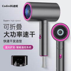 アマゾンクロスボーダードライヤー家庭用ハイパワー速乾電気ブローブルーライトヘアドライヤー