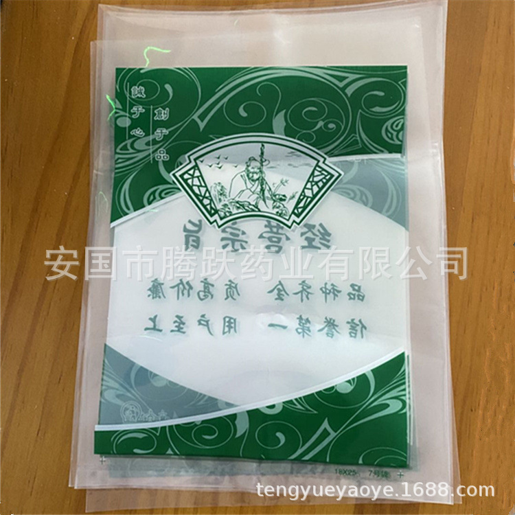 Herbal Packaging Bags 35x55 cm Plastic Storage Pouches 100 Pack Heat Sealable for Dried Herbs and Herbal Tea overview