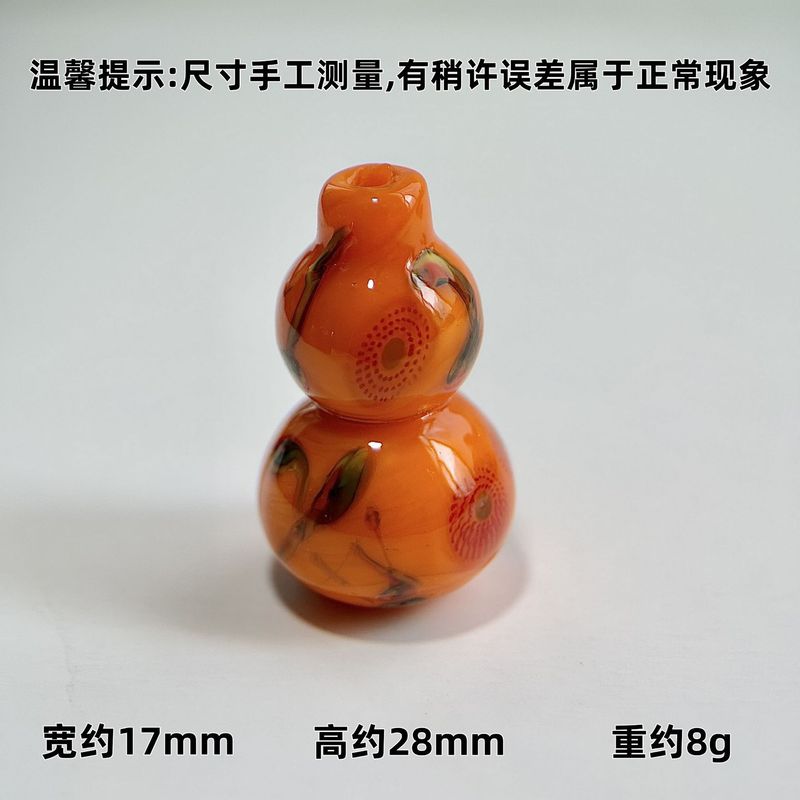 手工琉璃葫芦串珠花瓶串珠透珠配饰配珠手链吊坠淄博琉璃文玩服装|undefined