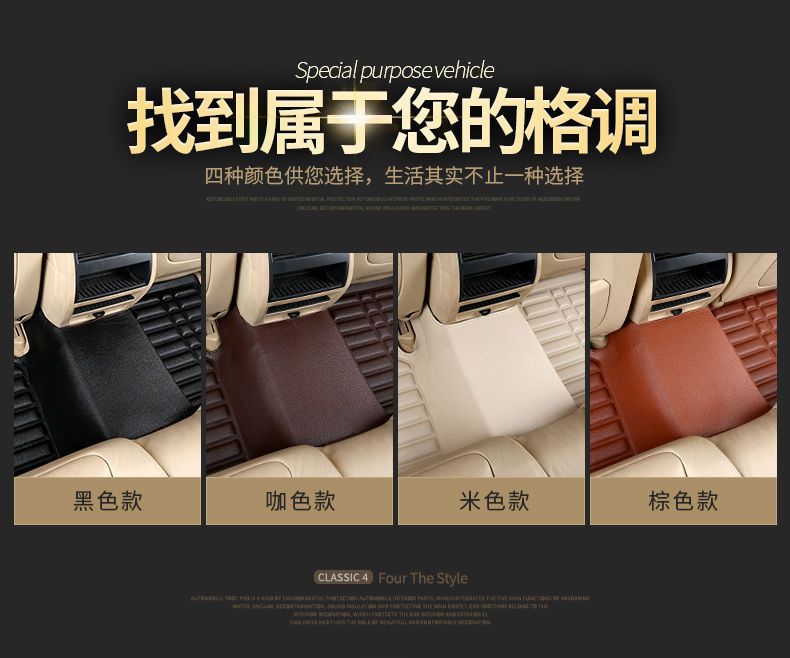 26 New Models of Car Floor Mats Suitable for Nissan Sylphy, Sunny, Qashqai, X-Trail, Livina, Tiida, and Yida, Universal and Specialized Use