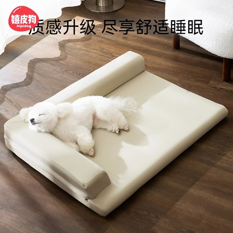 Perrera simple de cuero liso en forma de L nido perro dormir descanso estera extraíble y lavable oso peluche mascota sofá
