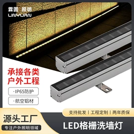 洗墙灯;太阳能灯;埋地灯