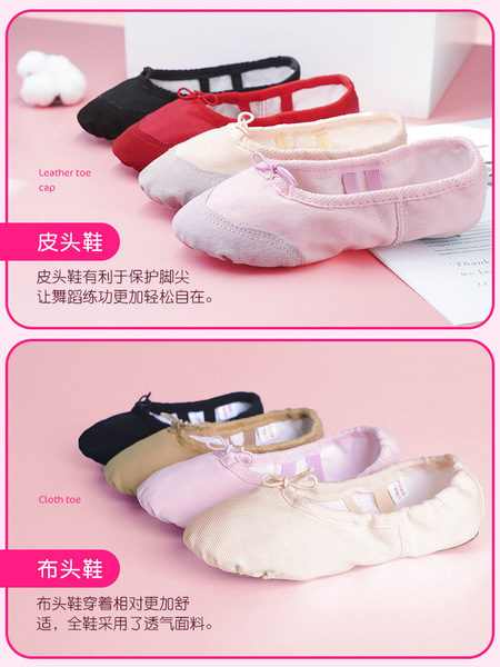 Children's black ballet shoes