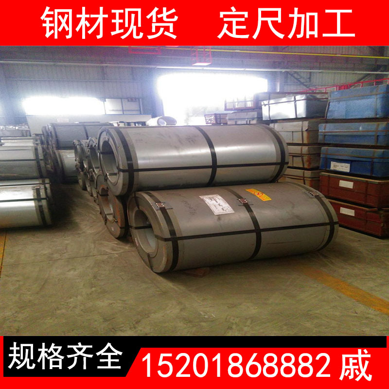 Q/BQB-420 HC300BD+Z 镀锌卷 镀锌板 镀锌带钢 全国配送