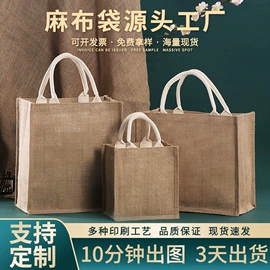 帆布袋;麻布袋;纸袋