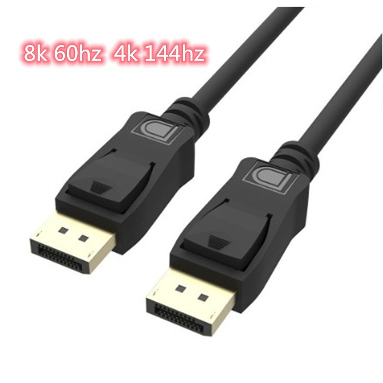displayport DP连接线 DP1.4公对公线 电脑超清线支持8K 60HZ