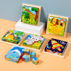 Children's wooden early education creative 3D stereoscopic six-sided picture puzzle puzzle board transportation animal assembly blocks intelligence toy