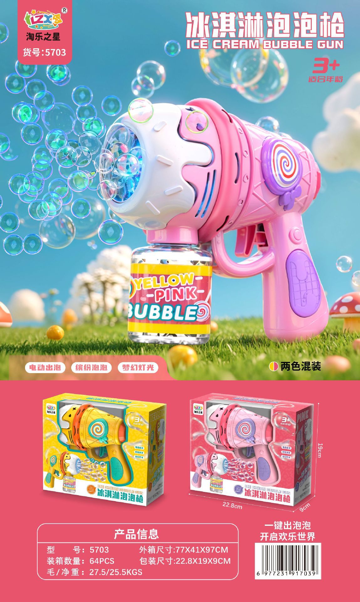 906480078207d25e8cbdd-13f4-45e