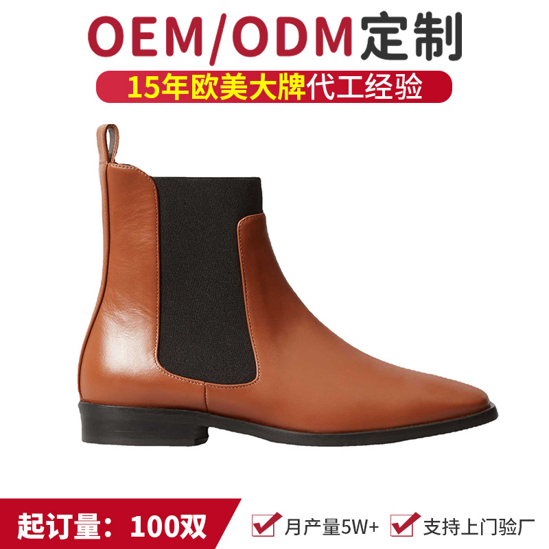 OEM定制欧美大牌时尚女靴尖头低跟马丁靴复古时装短靴代工生产