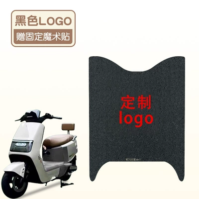 Emma Sailing AB61 Special Electric vehicle foot mat - logo