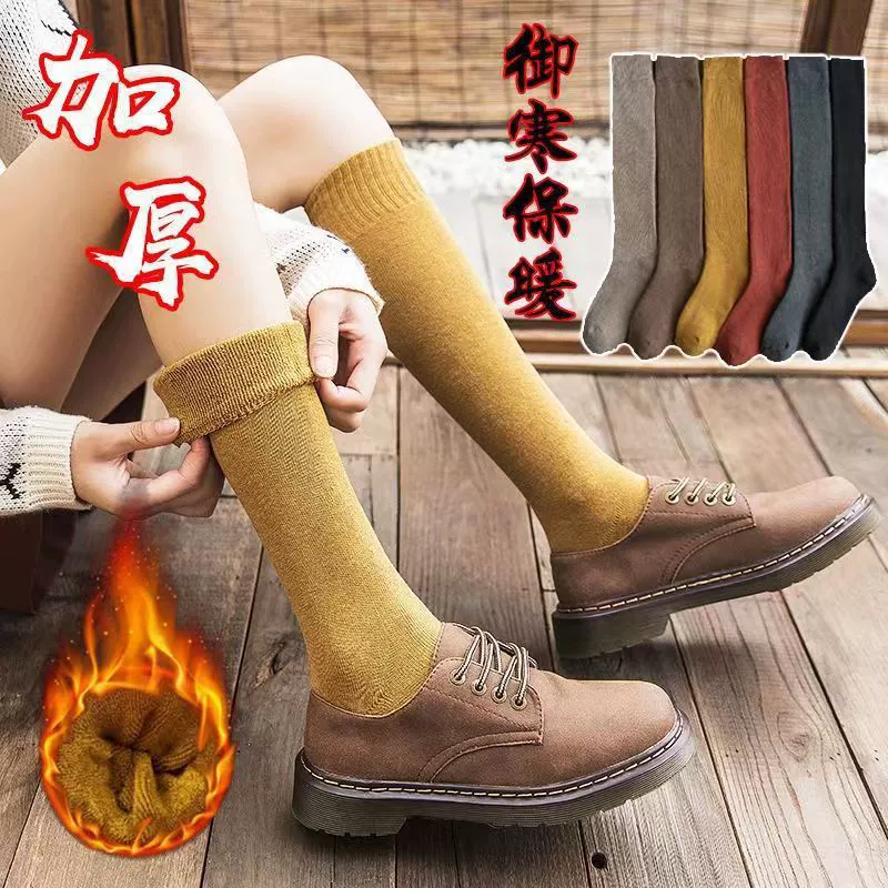 Носки женские осенне-зимние чулки на флисовой подкладке, толстые теплые зимние носки, носки до середины икры, носки для сна, зимние чулки