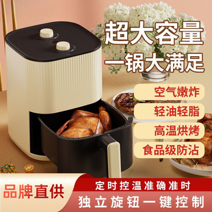 Modern Air Fryer Household Extra Large Capacity Flip-Free Multi-Functional Baked Sweet Potato Fully Automatic Household New Model Wholesale