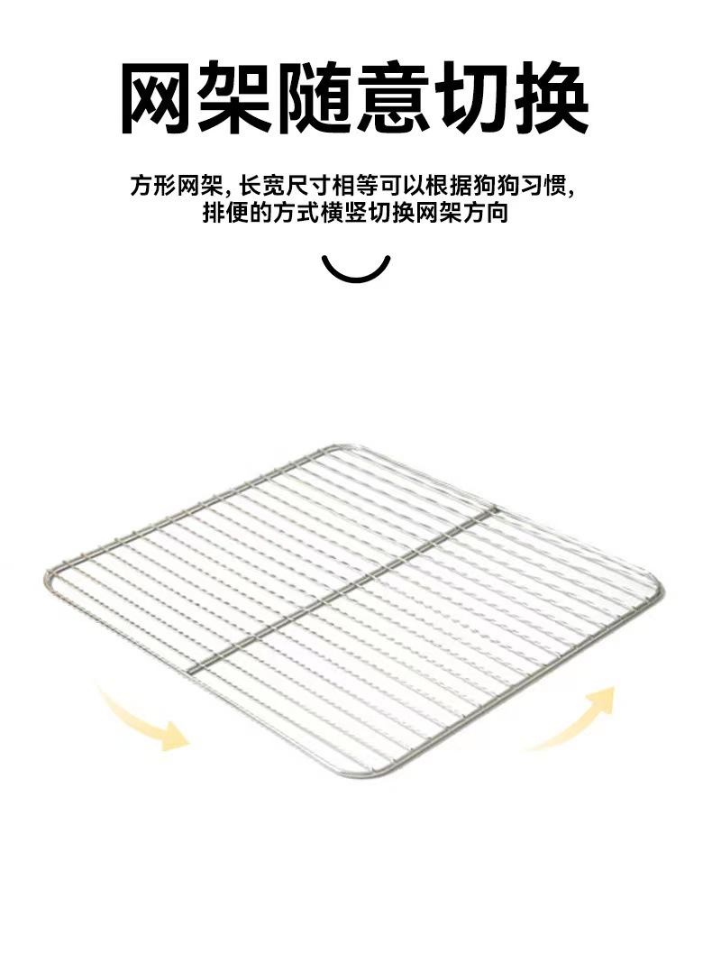 Туалет для собак с решеткой 18мм