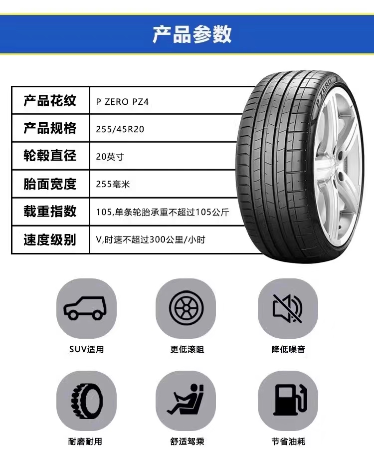 Bridgestone Explosion-Proof Tires 225 235 245 255 275/35 40 45 50 55R 18 1920