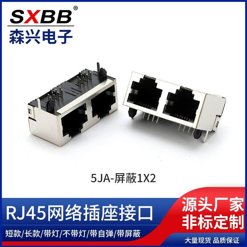 Экранированный без света RJ45 5JA 1X428P8C RJ45 разъем материнское гнездо