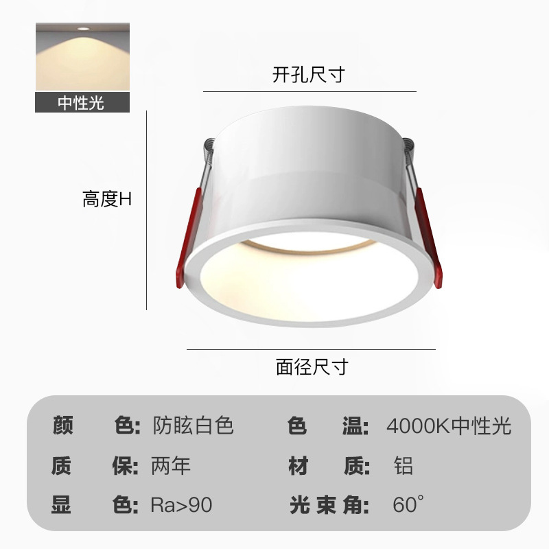 Sin iluminación de la lámpara principal lado estrecho downlight luz de lujo hogar incrustado taza profunda antideslumbrante sala de estar proyector de techo