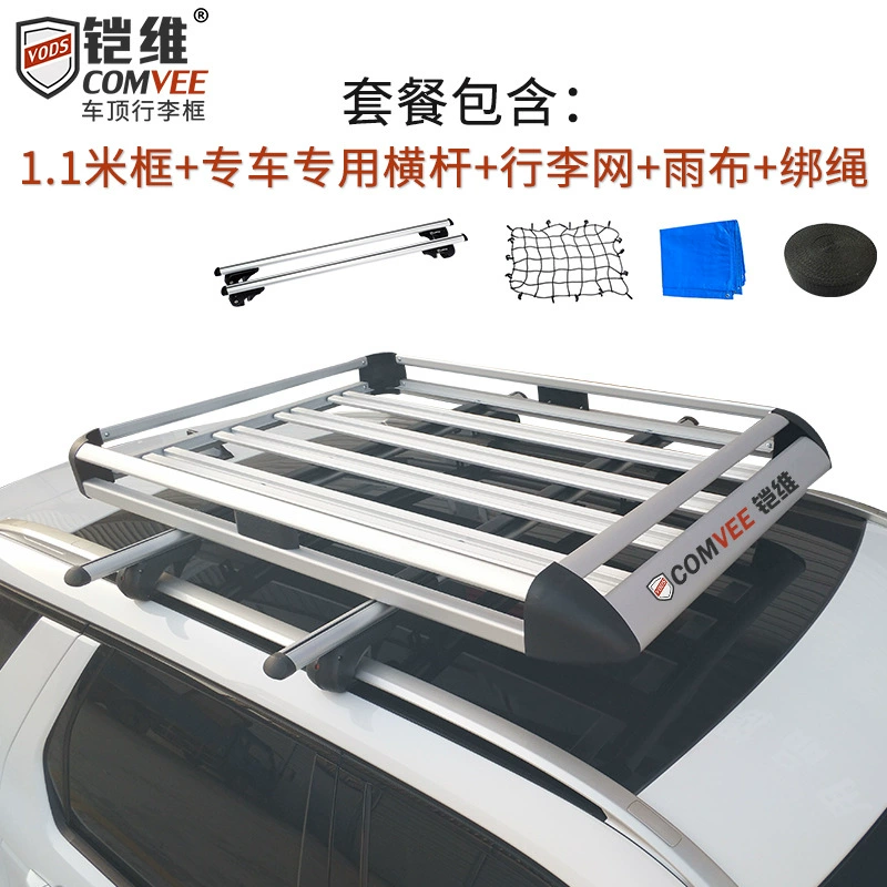 Двухслойная рама для Hongguang S, Changan CX70, Baojun 310/560/730 — специальная верхняя багажная рама для автомобиля