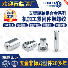 ǘ˾o̼ݼy Sӹ CNCԄ܇܇㊏ͺϼӹμm