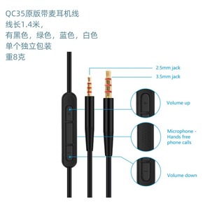 ���m��BOSE��ʿQC25/35 QC45 NC700 QC35�� Y45 Y50���C���l��MIC