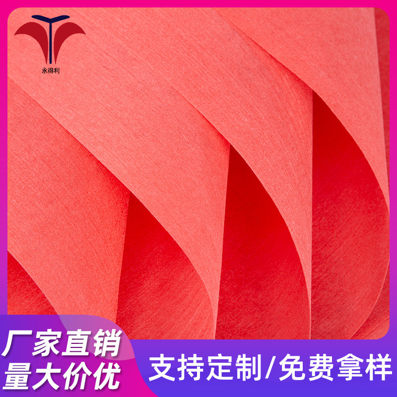 大红色植绒水刺无纺布 PU PVA复合水刺无纺布 中国红喜庆水刺布