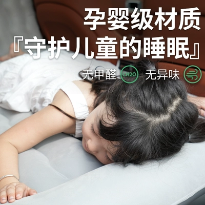 pads, emp car sleeping trunk – Vehicle-mounted inflatable bed