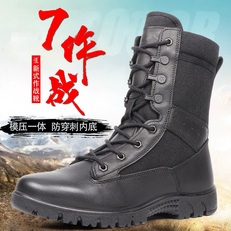 Новые армейские ботинки, мужские новые трансграничные ботинки, армейские тренировочные ботинки, высокие сетчатые тренировочные ботинки, уличная армейская обувь, тактические ботинки
