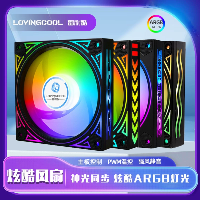 LOVINGCOOL雷利酷 Аир вентилятор безшумный для ноутбука 12 см