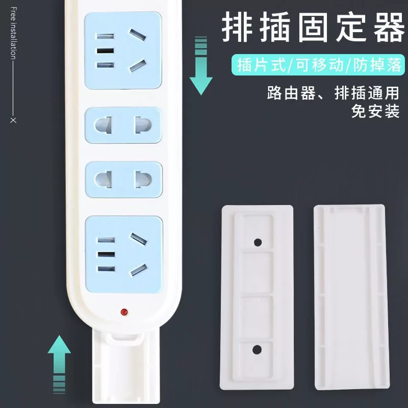 Putting fixed -fixed wall -mounted socket plug -in storage data cable free of punching fixed plug -in board wire stickers