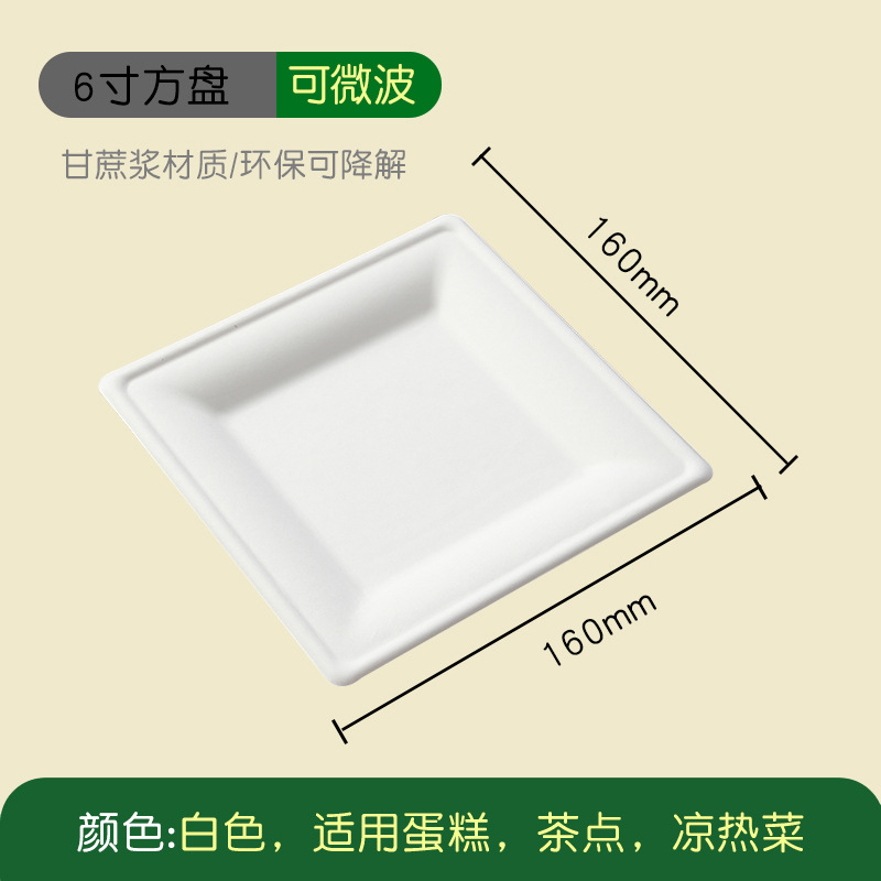 Plato de papel desechable, plato de papel, plato de dibujo