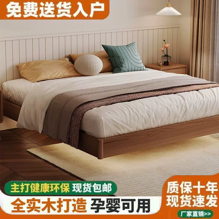 北欧实木榉木悬浮床1.8m卧室婚床简约现代家用小户型1米单人床1.5