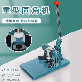 复印纸;书套;文具配件