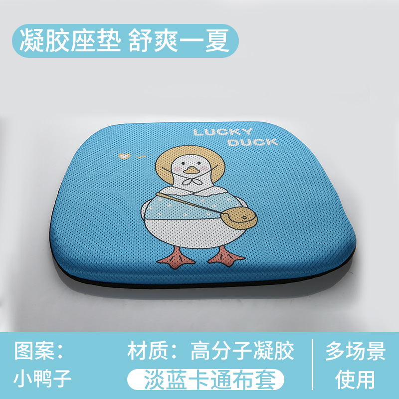 Cool pad: Qìchē Cushion Honeycomb Car Seat Cushion - light-blue-cartoon-cloth-cover-without-core-single-layer-square-classic-style