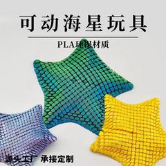 跨境3D打印海洋动物摆件儿童玩具批发可动关节解压玩具摆摊礼物品