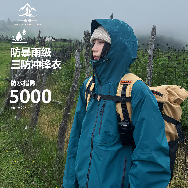2026 New Model Men's and Women's 3-in-1 Outdoor Windproof and Waterproof Jacket for Small Individuals, Fleece-Lined Mountaineering Coat 2026 New Model Men's and Women's 3-in-1 Outdoor Windproof and Waterproof Jacket for Small Individuals, Fleece-Lined Mountaineering Coat