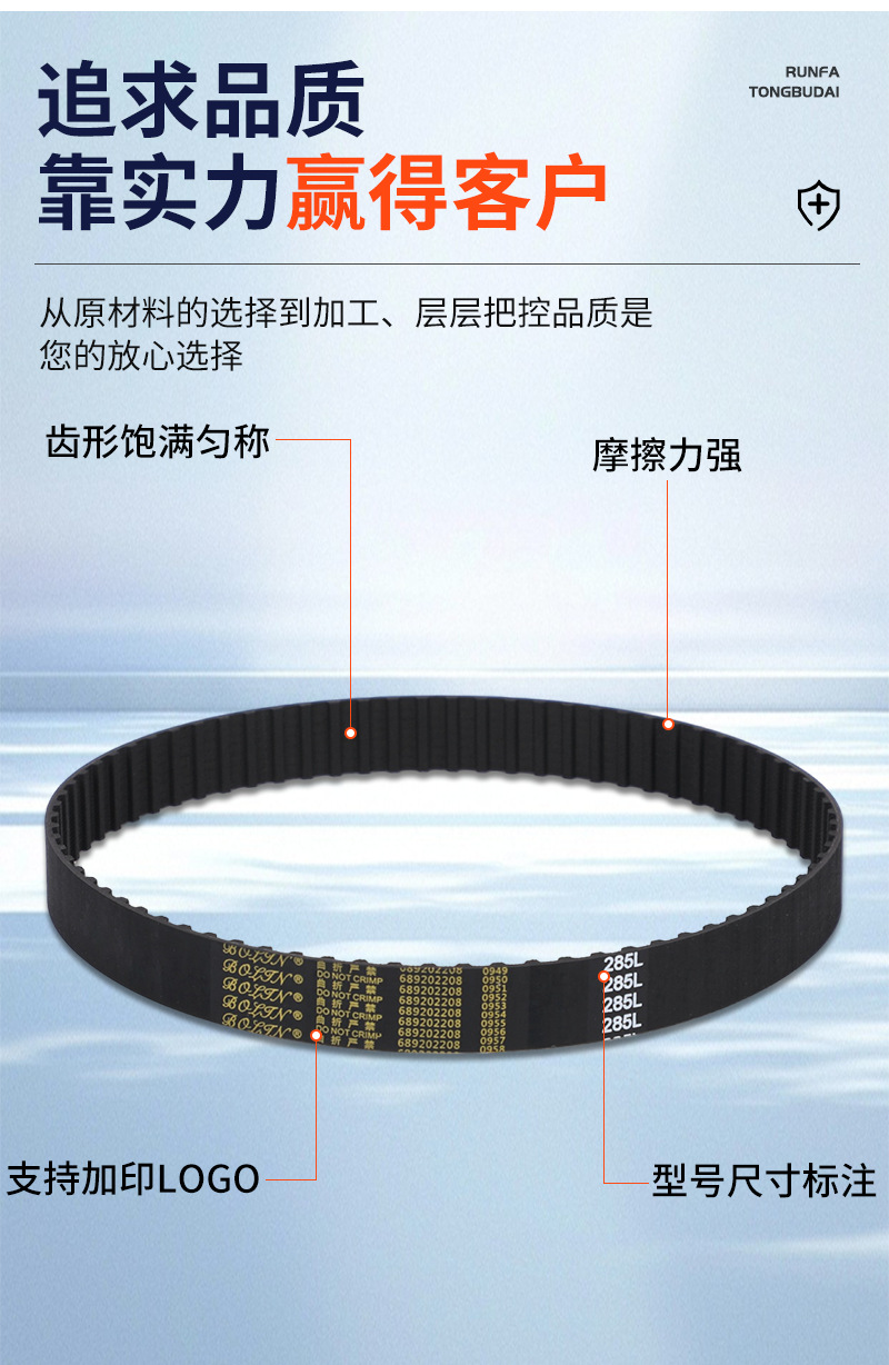 Rubber synchronous belt manufacturer, black rubber durable and wear-resistant industrial belt, L-type single-sided toothed rubber synchronous belt