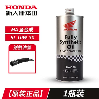 Gasoline Engine Oil — Liexing - ma-full-syntheticsl-10w-301-bottle5000km-ultra-long-mileage