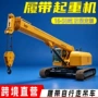 行走生产履带式伸缩起重机