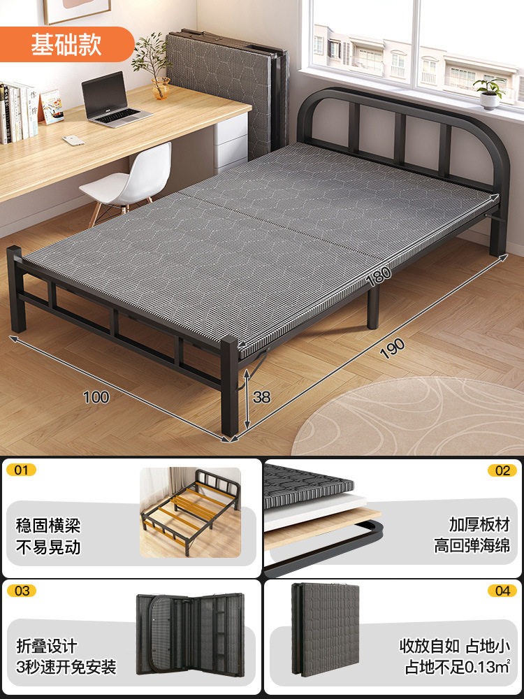 Cama plegable Cama individual Hogar adulto 1 metro 2 pausa para el almuerzo Cama pequeña Dormitorio Casa de alquiler Cama simple Tablero duro Cama doble de hierro