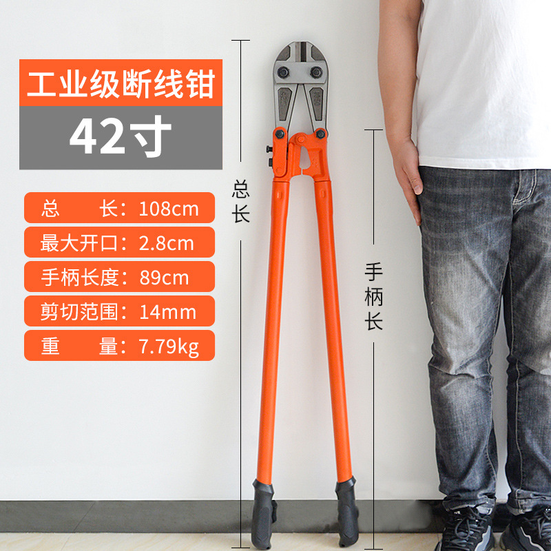 Alicates de corte de barra de acero especial para el sitio de construcción Meike alicates de alambre de hierro alicates de barra de acero de cadena de hierro dispositivo de corte alicates de corte de alambre fuerte