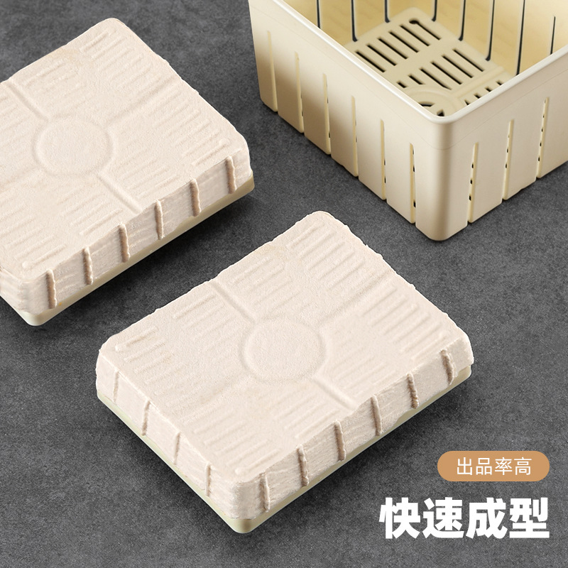 7BJ2批发家用小型豆腐模具在家自制做豆腐盒子压豆腐的框磨具DIY