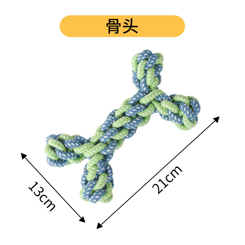 QW1148 매듭장난감 [뼈]