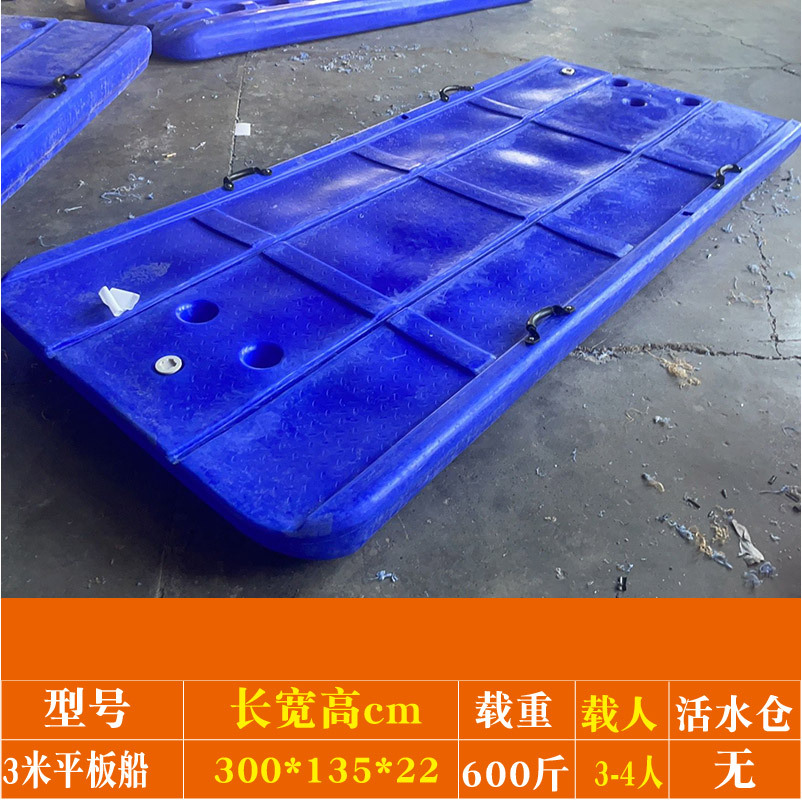 Botes de Plástico de Doble Capa Reforzados Promocionales para Pesca, Acuicultura, Limpieza y Pesca, Botes Inflables, Botes Pequeños de PE