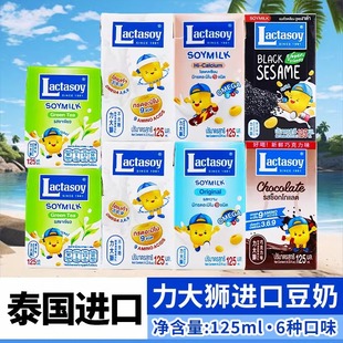 ���]����{̩���M�ڶ���ԭζ�ɿ����G��125mllactasoy����