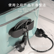 新款厨房线夹绕线器插头固定器墙面电源线理线收纳整理数据线管理