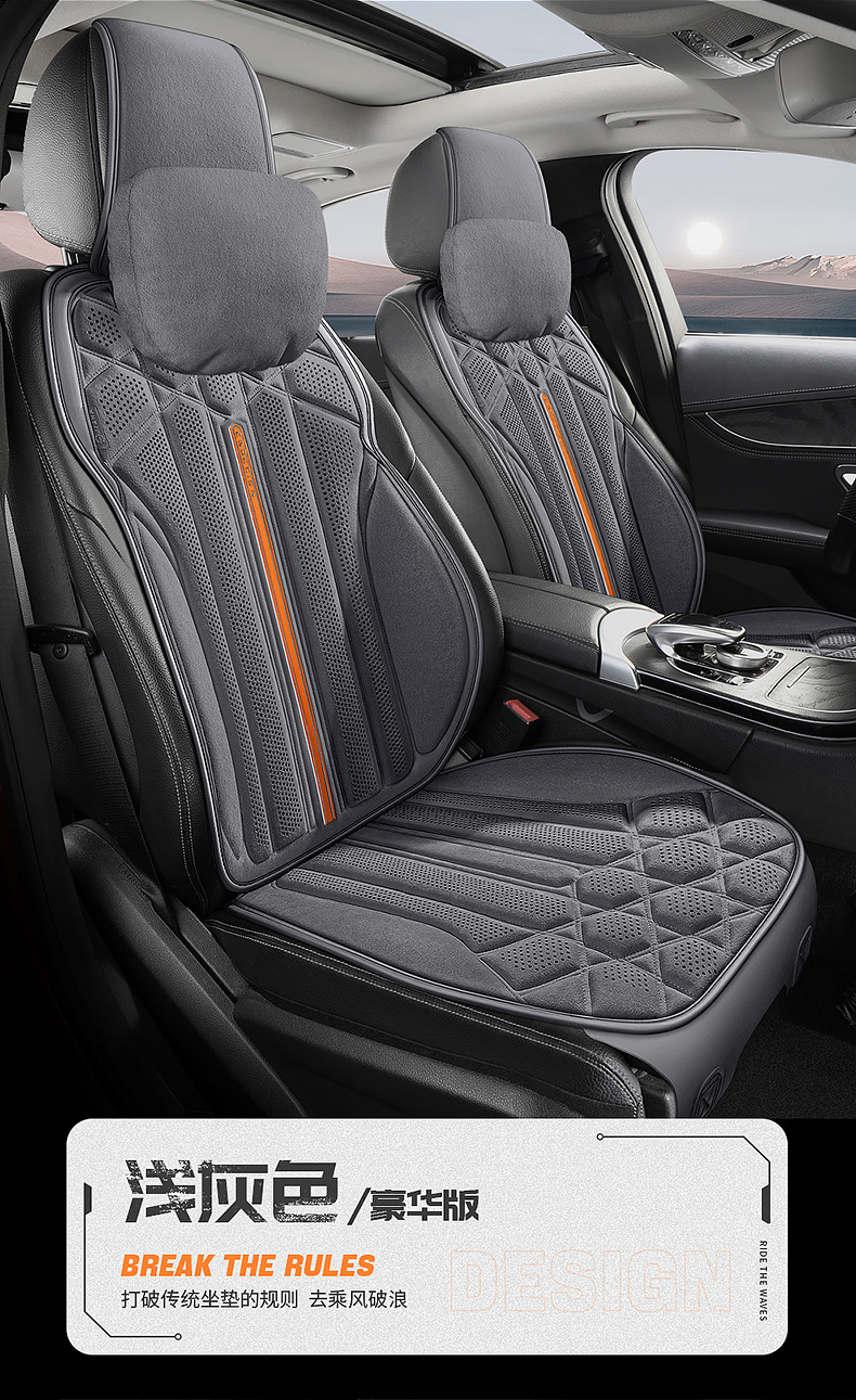 24 New Four Seasons General Motors Cushion Autumn and Winter Suede Saddle Cushion Seat Cushion Car Cushion Winter Plush Interior