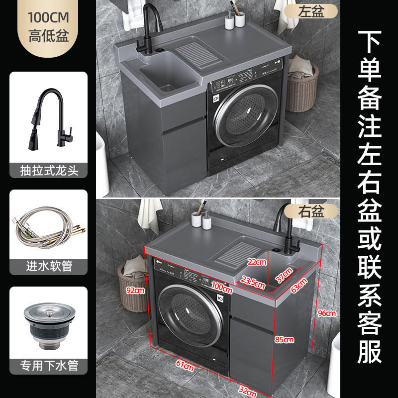 Lavadora, lavabo de panal, lavabo de balcón, lavabo integrado, lavabo de tambor combinado, mesa de lavandería image 19