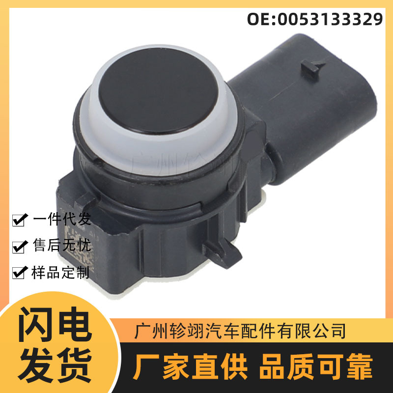 53133329 Is Suitable for 16-18 Fiat Jeep Chrysler Car Parking Sensor Reversing Radar